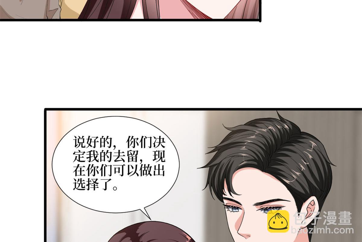 第209话   试戏48