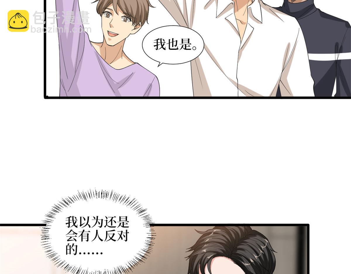 第209话   试戏57