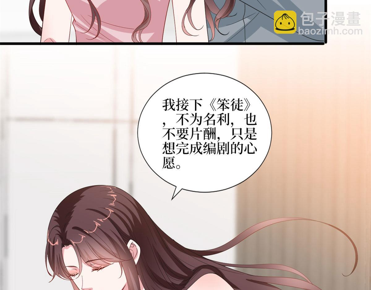 第209话   试戏59