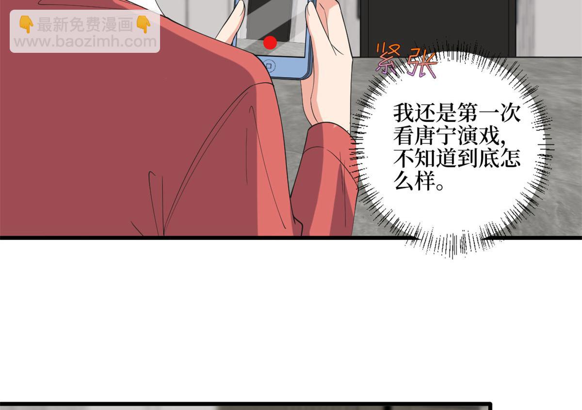 第209话   试戏6