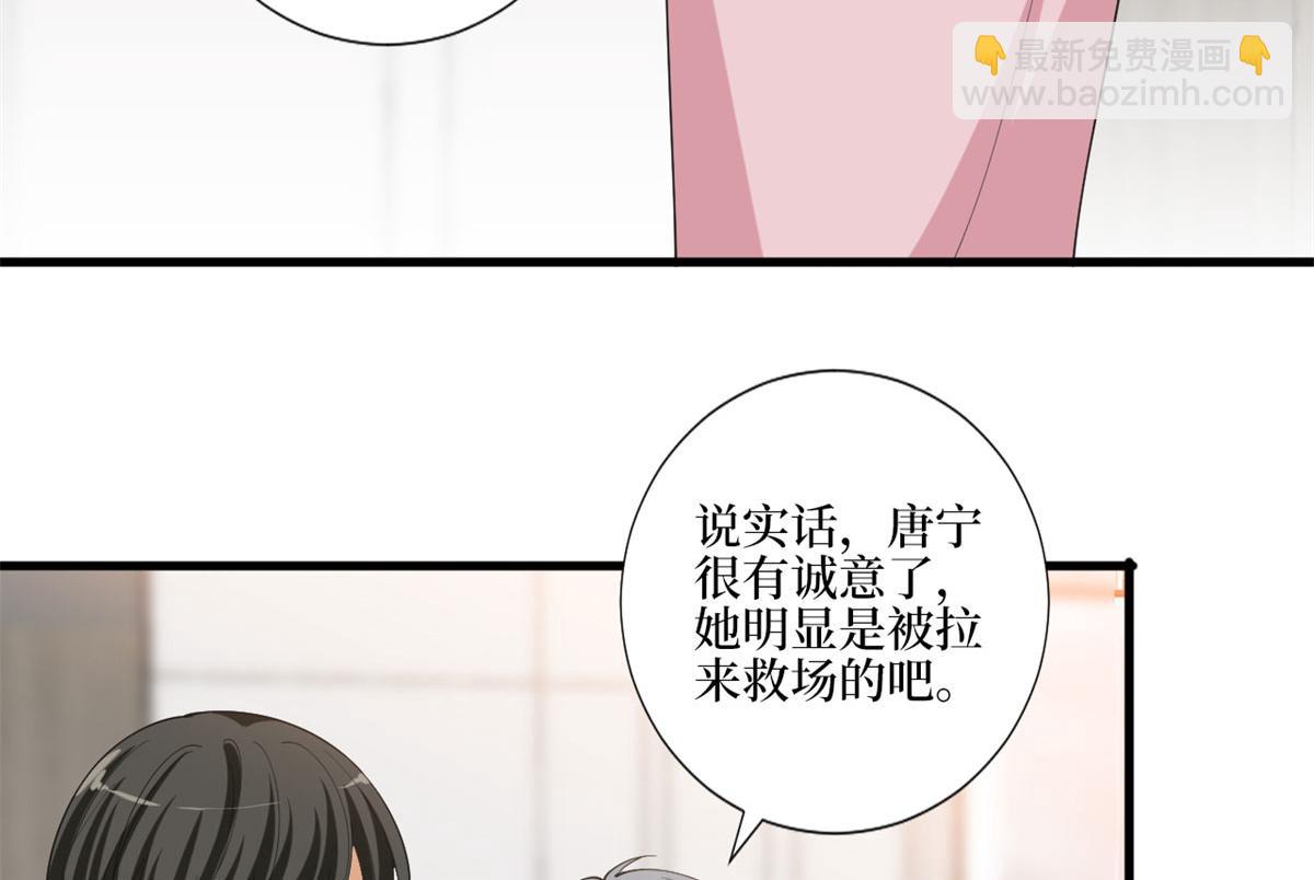第209话   试戏61