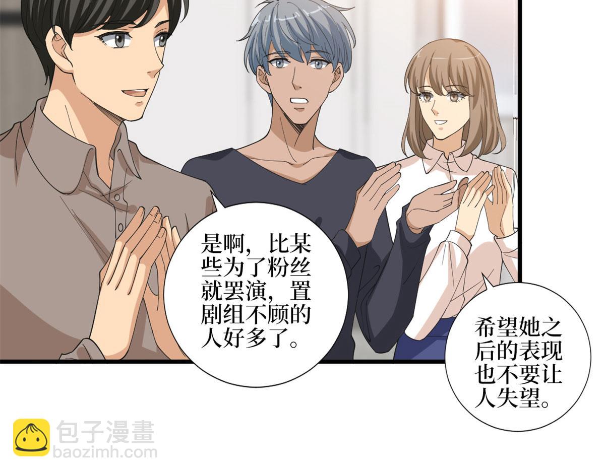 第209话   试戏62