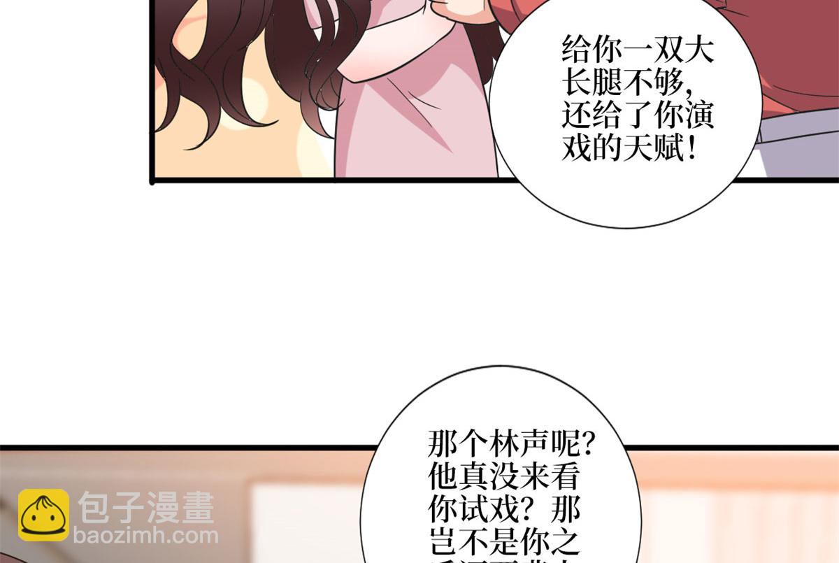 第209话   试戏64