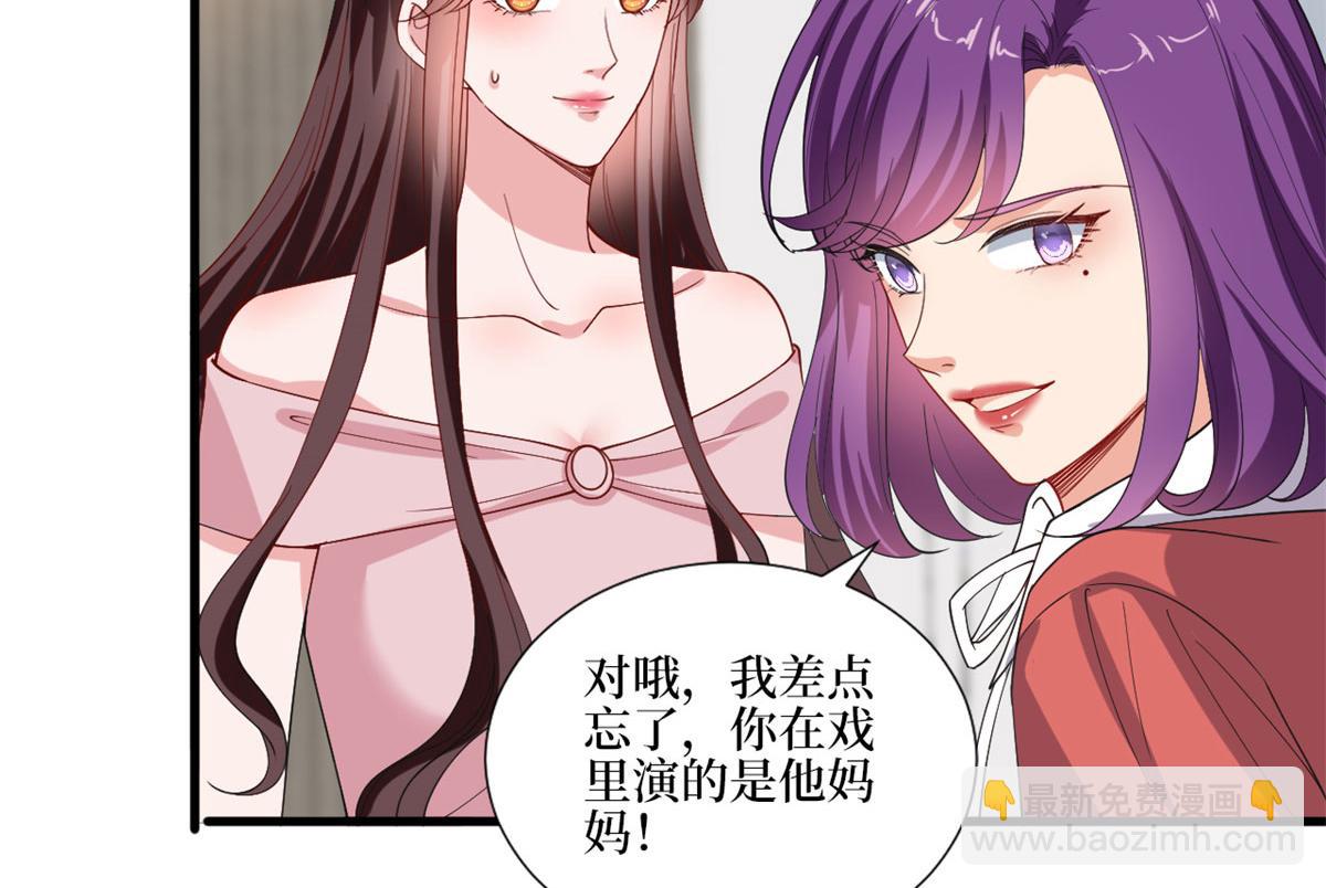 第209话   试戏67