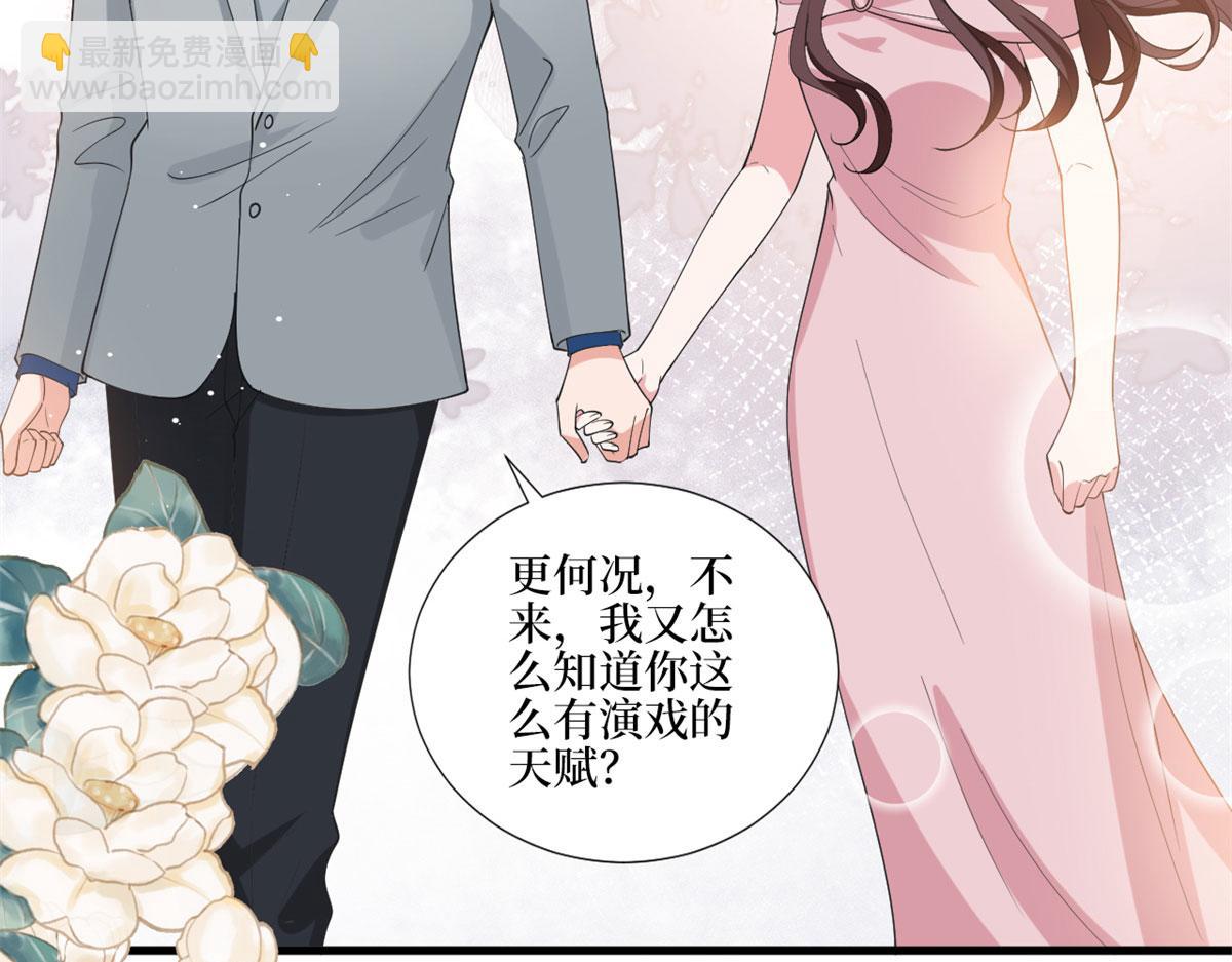 第209话   试戏72