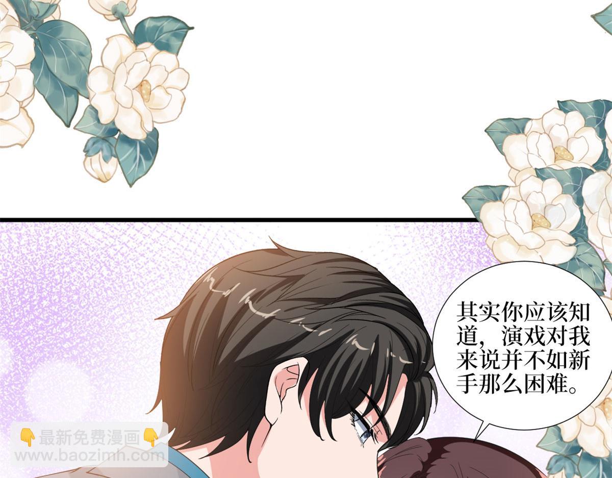 第209话   试戏73