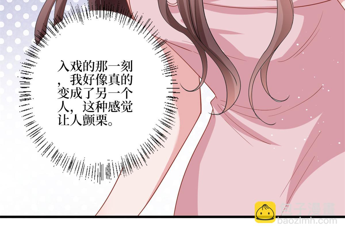 第209话   试戏77
