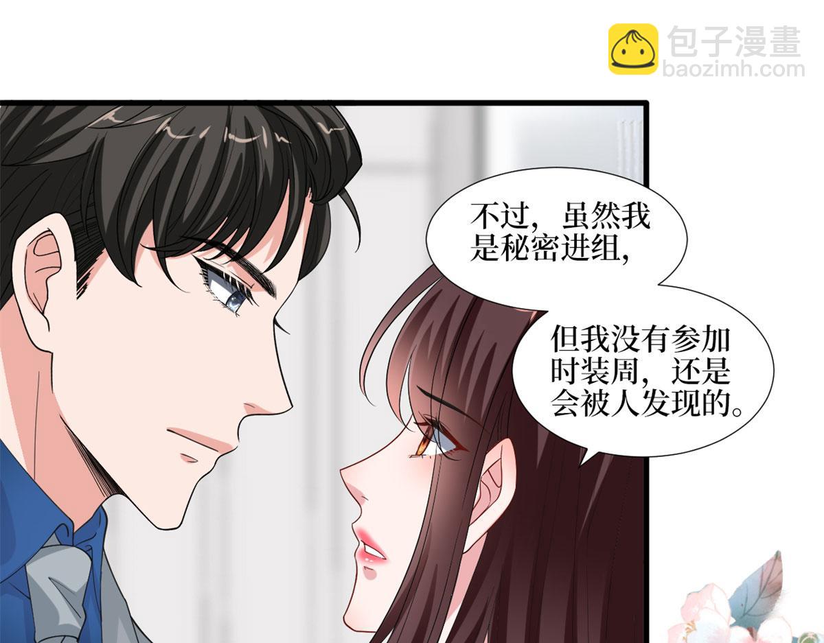 第209话   试戏78