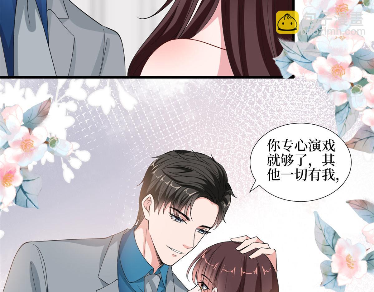 第209话   试戏79