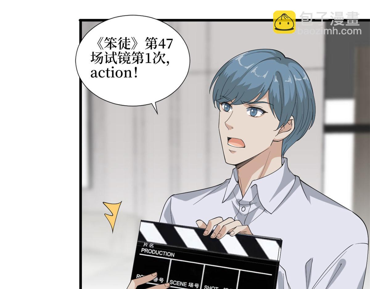 第209话   试戏8