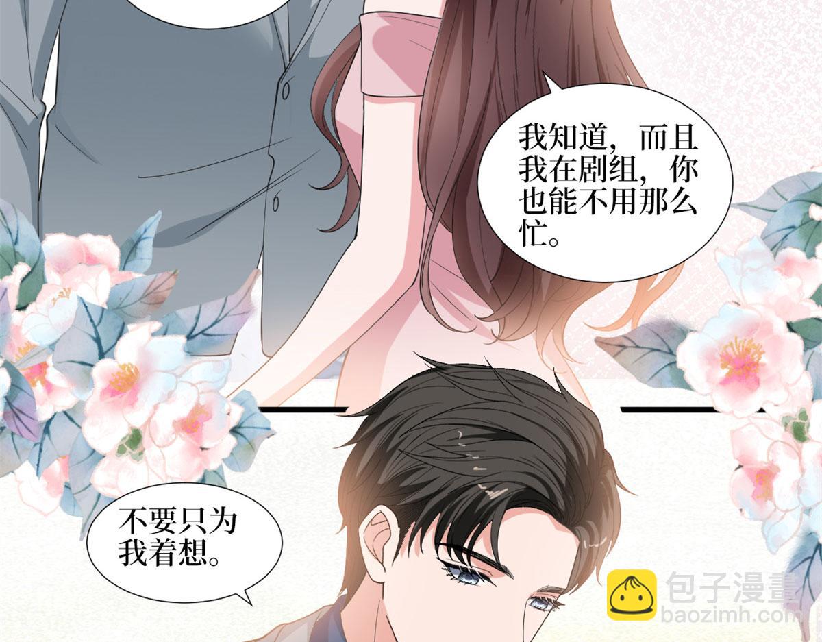 第209话   试戏81