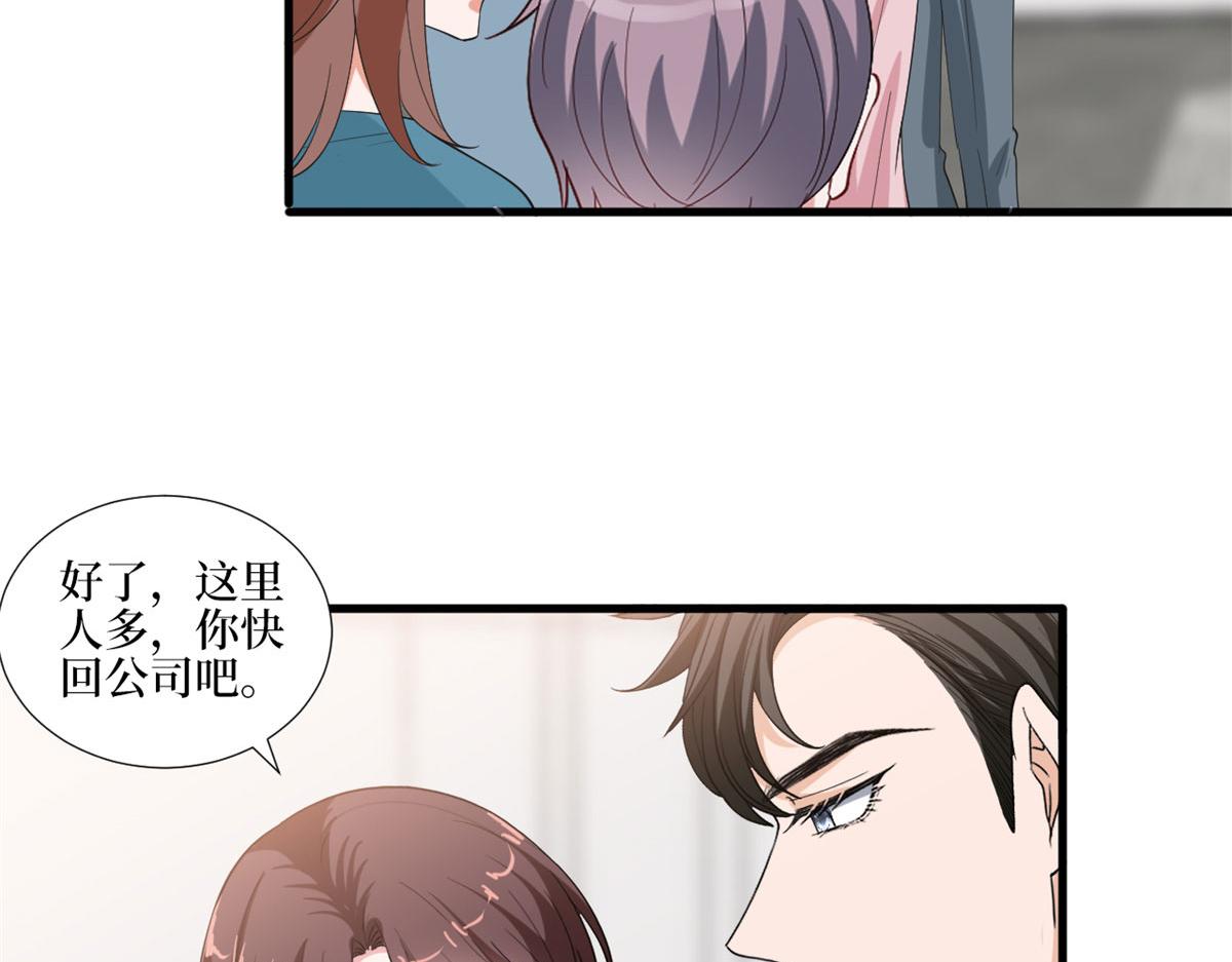 第209话   试戏85