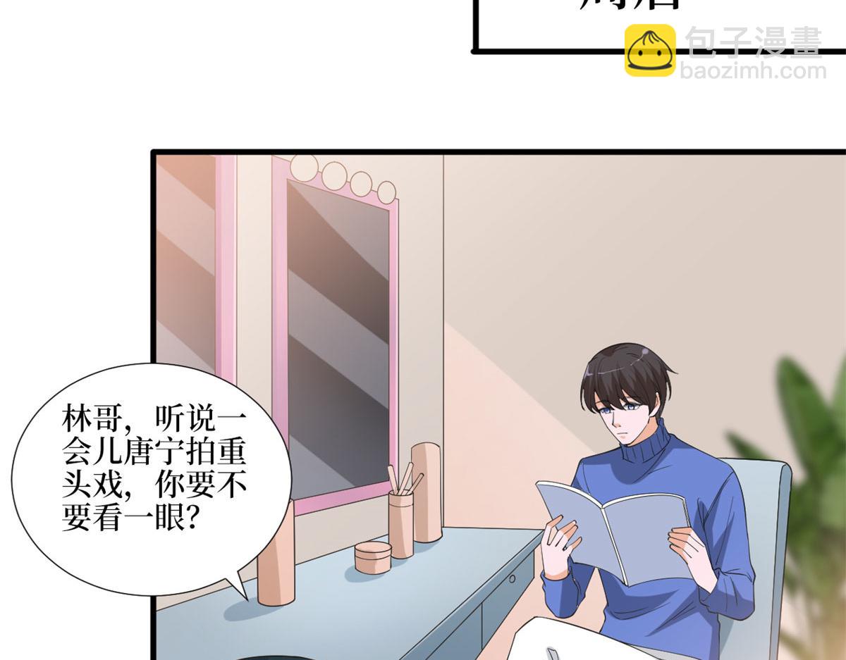 第209话   试戏88