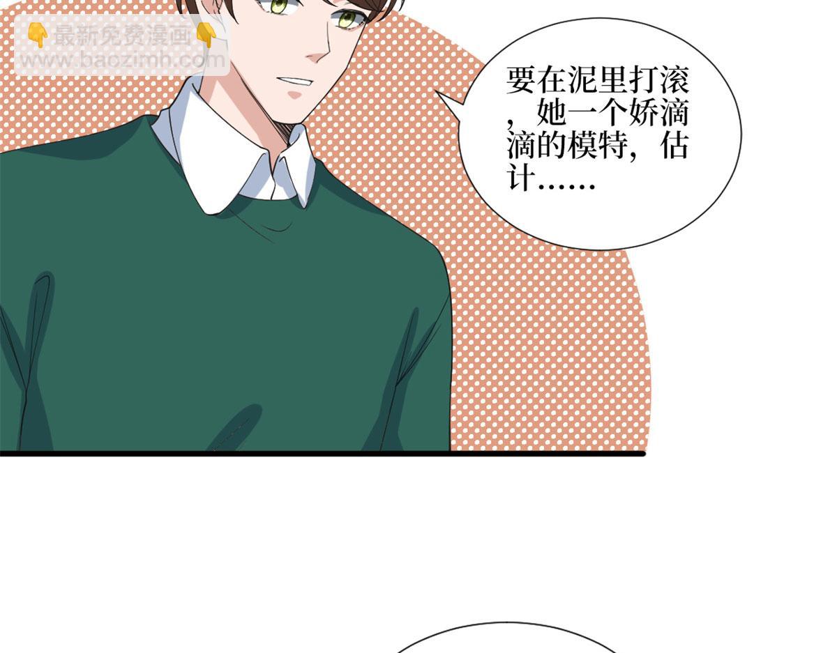第209话   试戏90