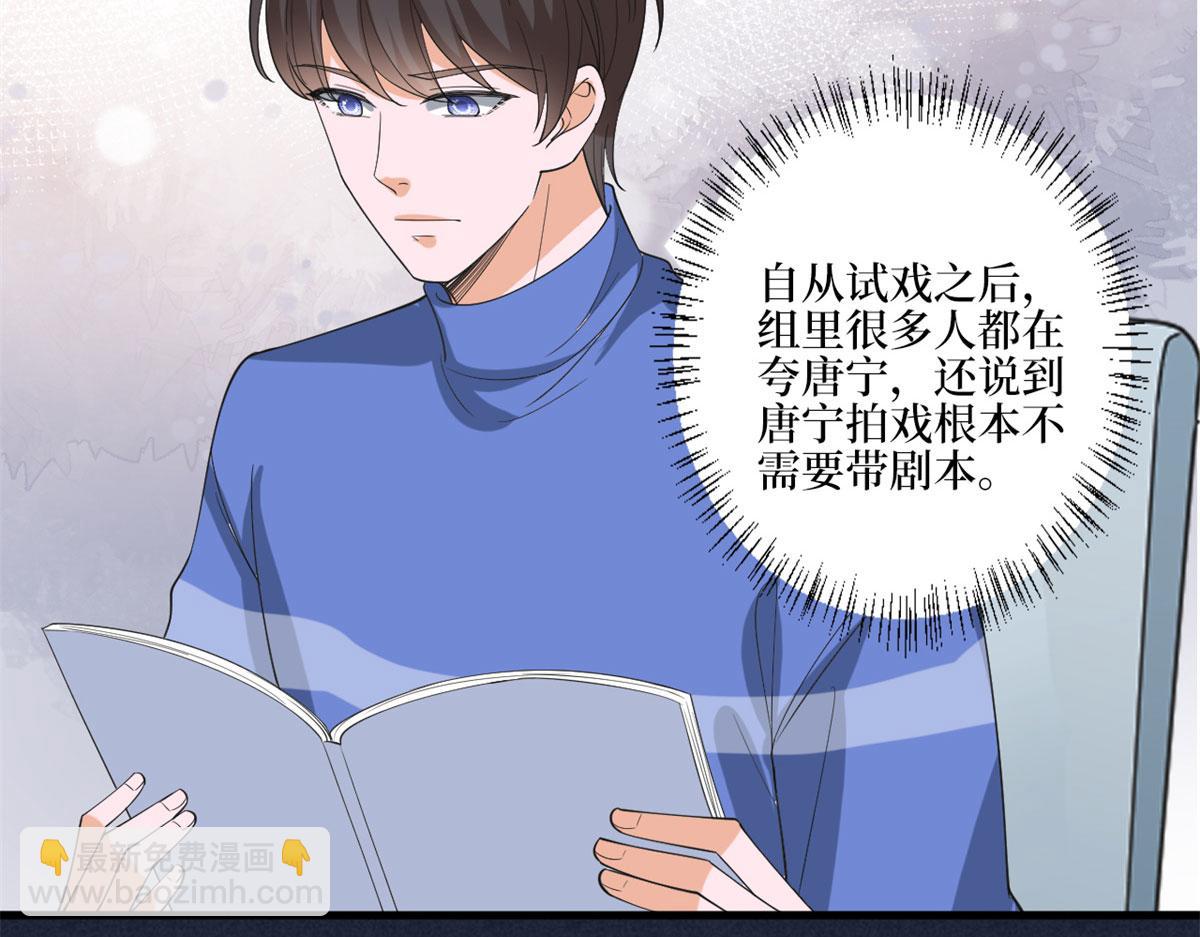 第209话   试戏93