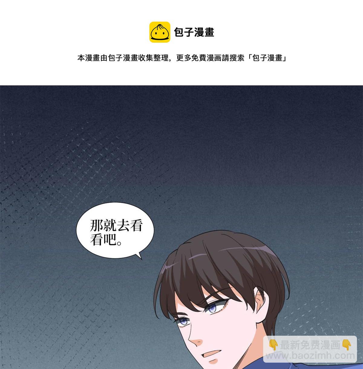 第209话   试戏94