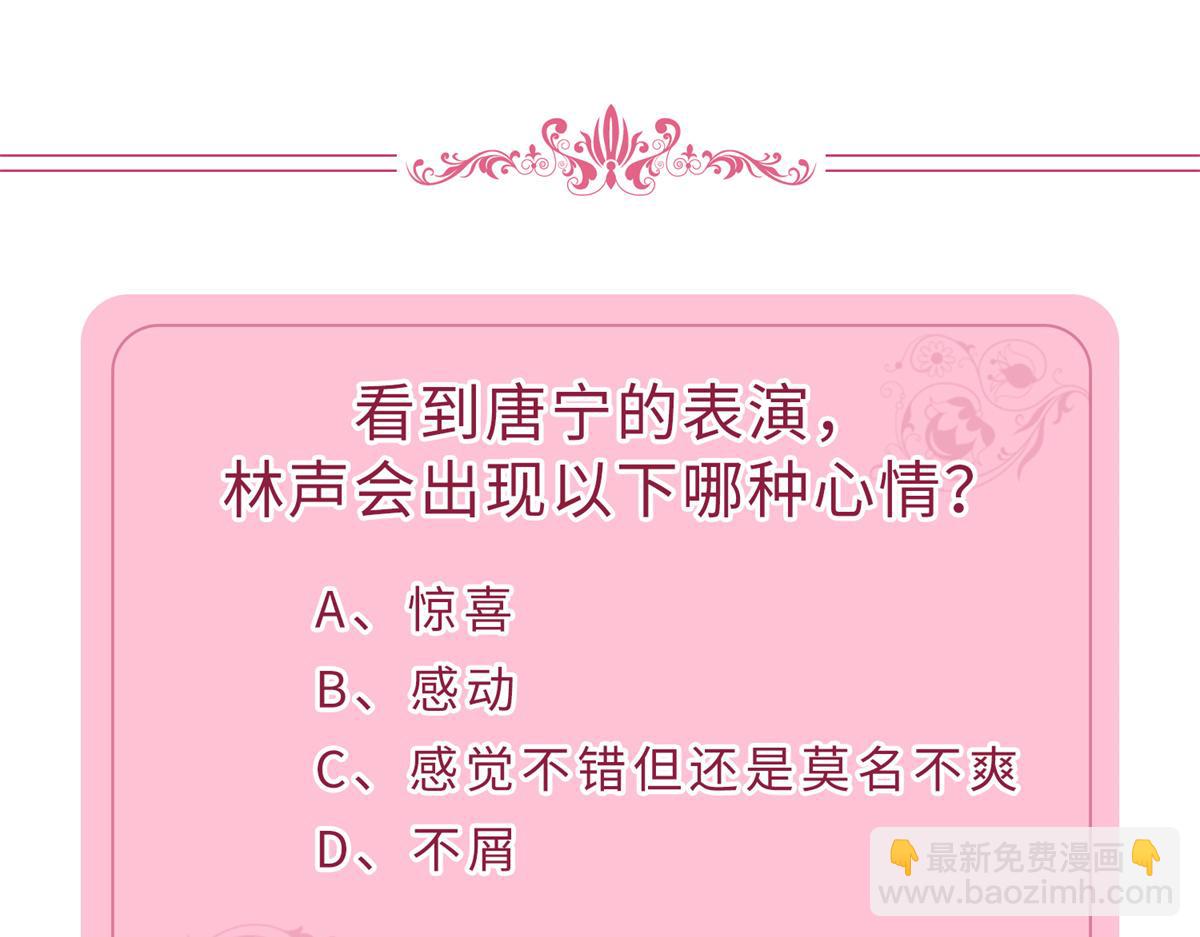 第209话   试戏99
