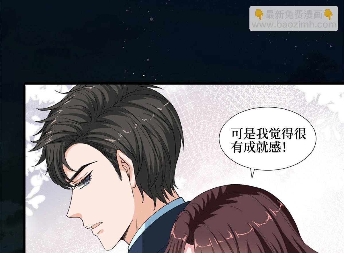 第210话 证据108