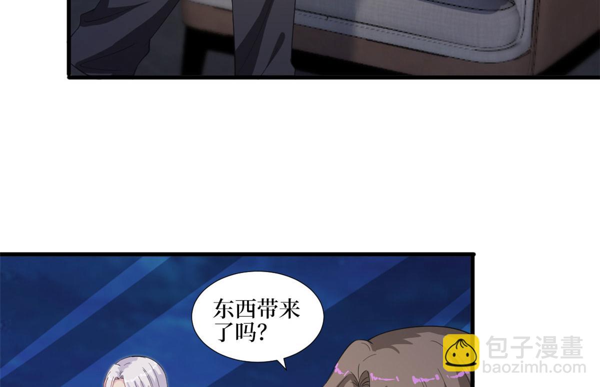 第210话 证据13