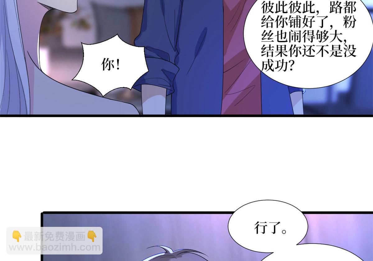 第210话 证据22