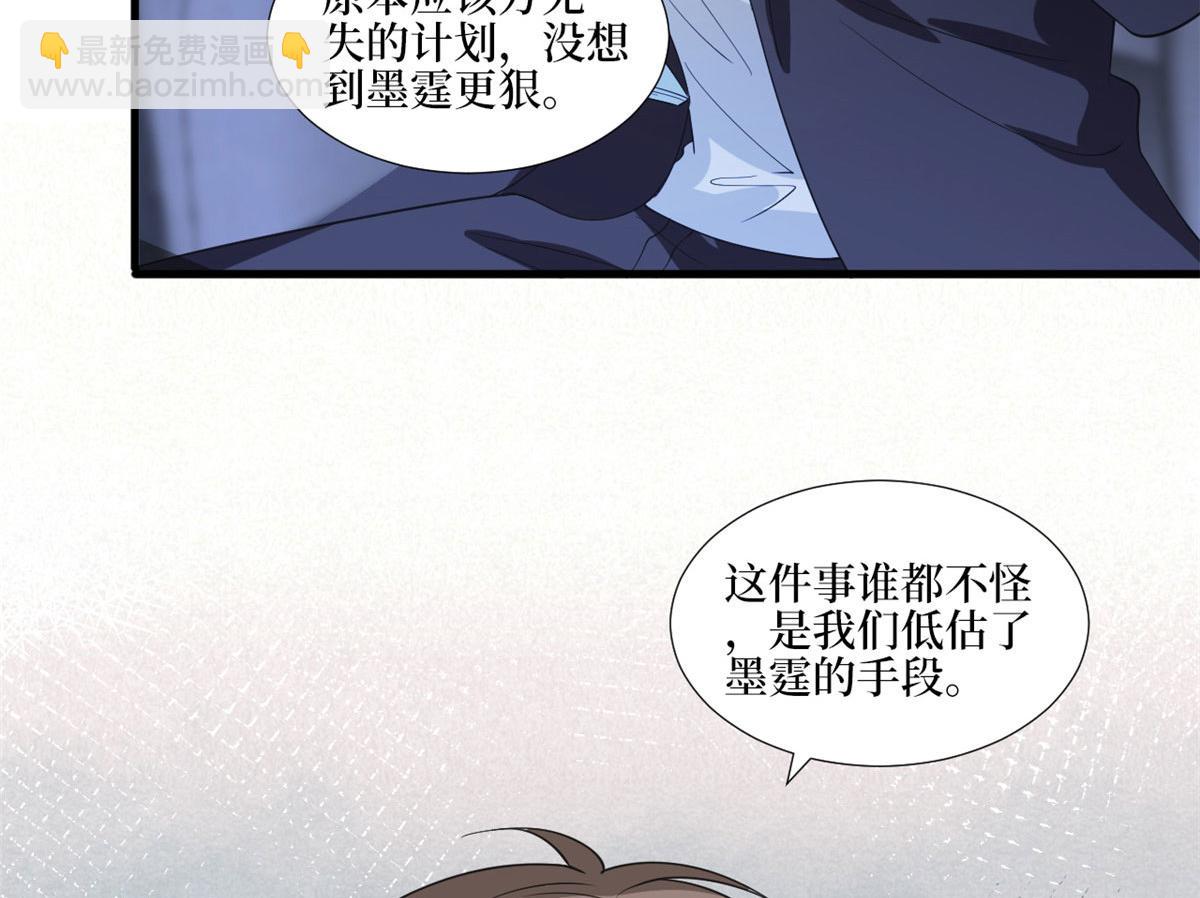 第210话 证据24