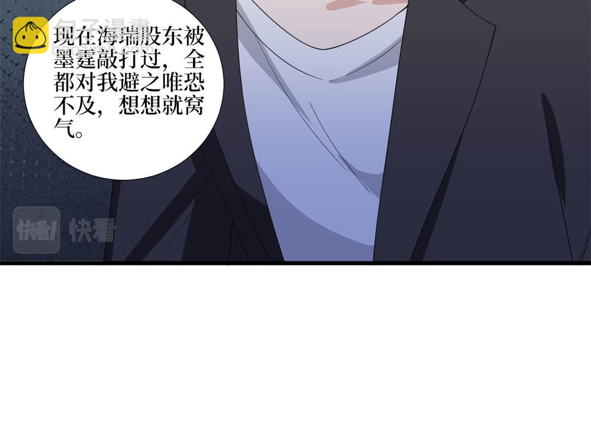 第210话 证据26