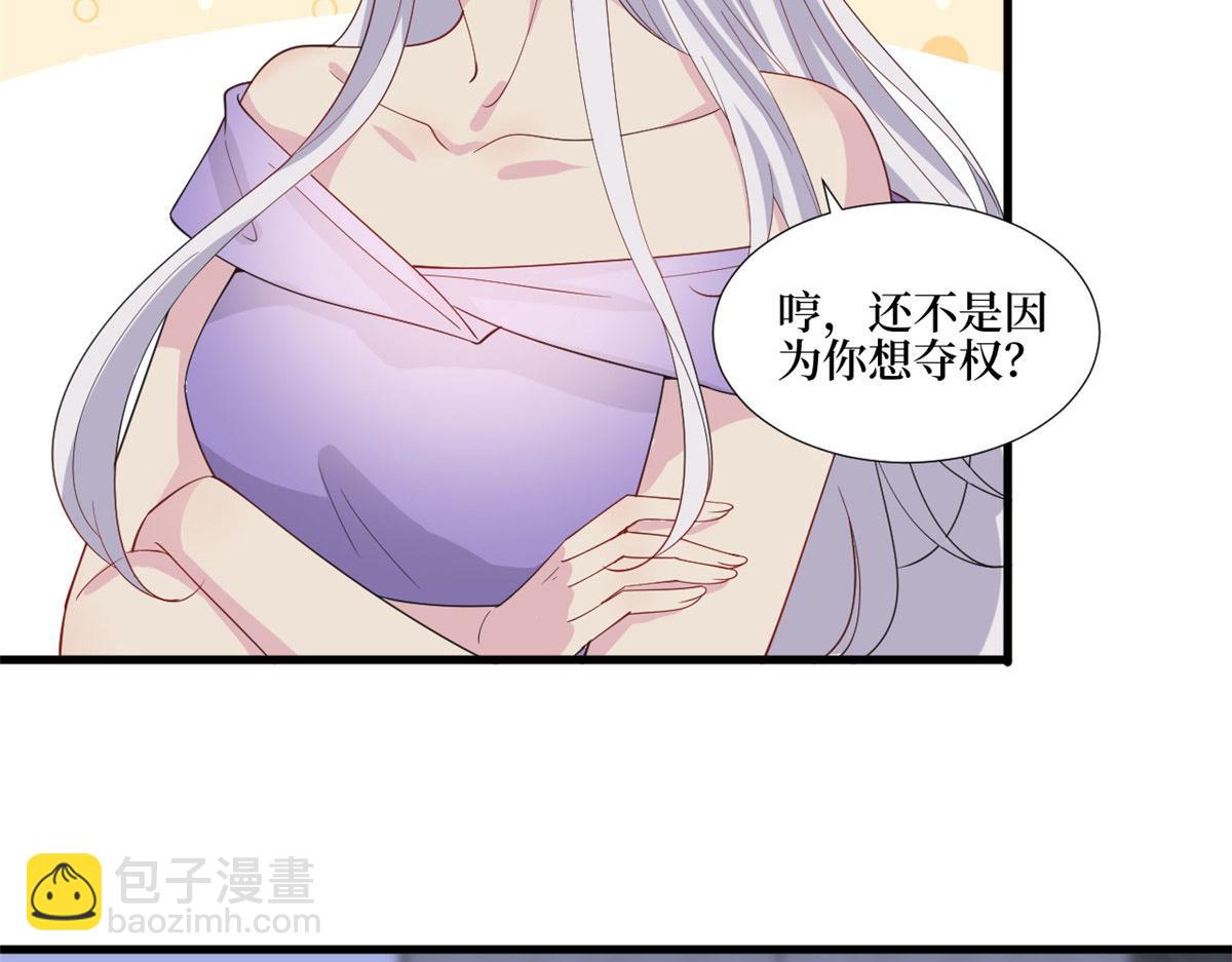 第210话 证据28