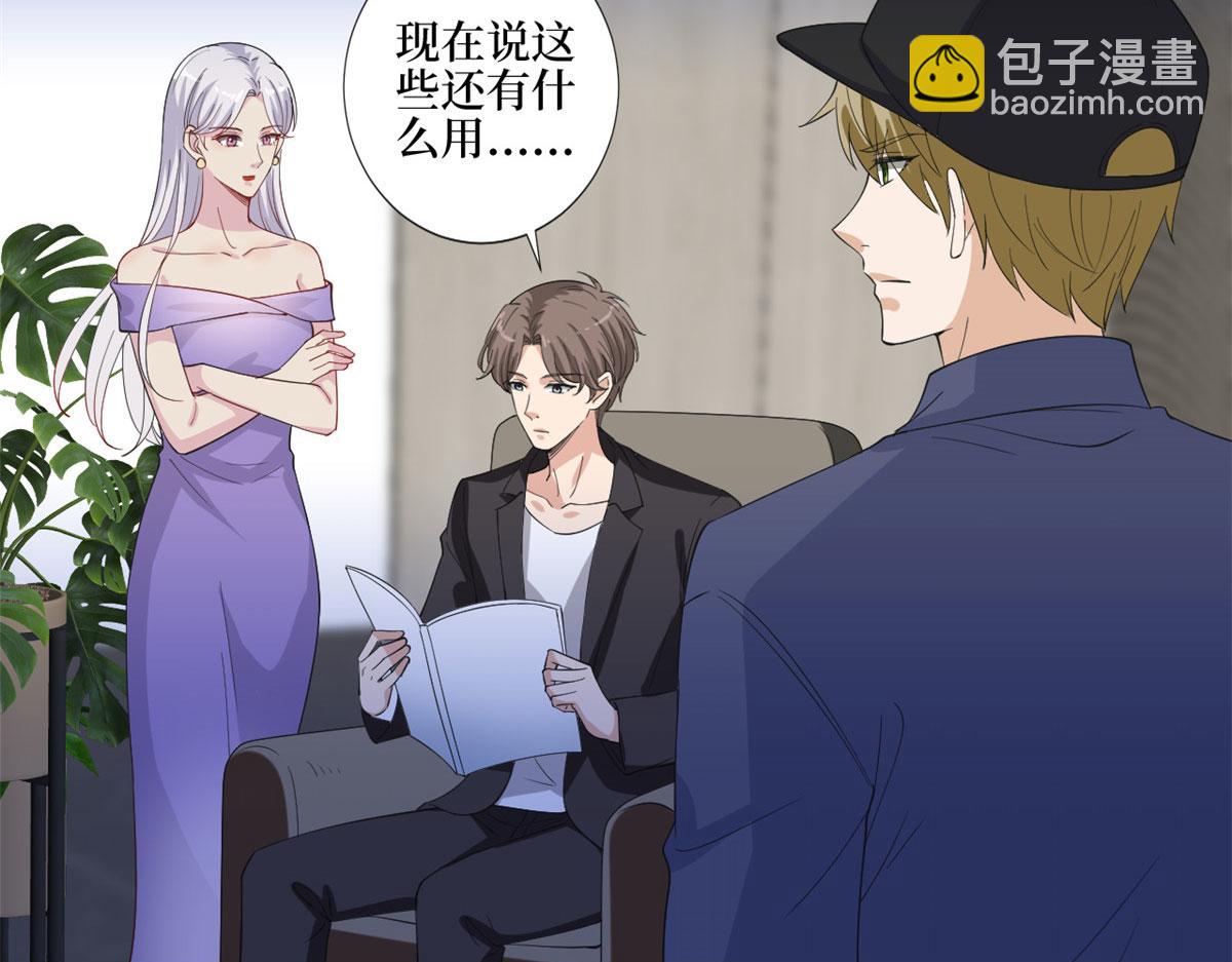 第210话 证据30