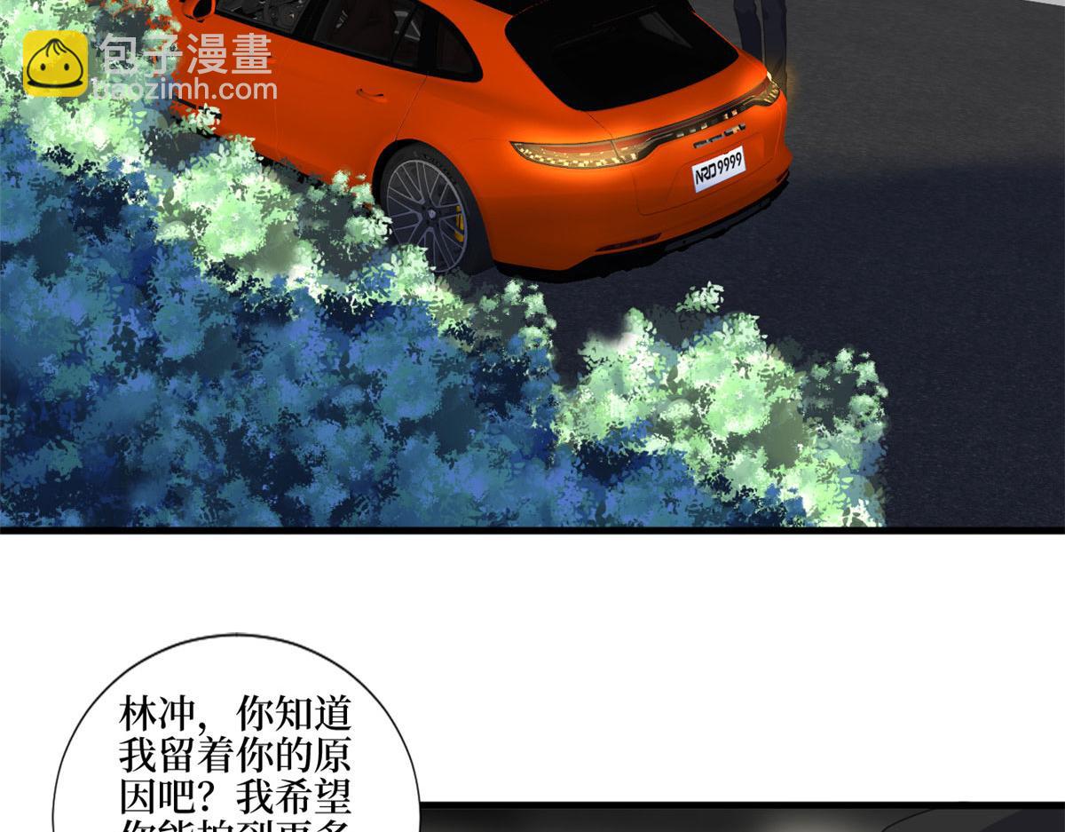 第210话 证据37