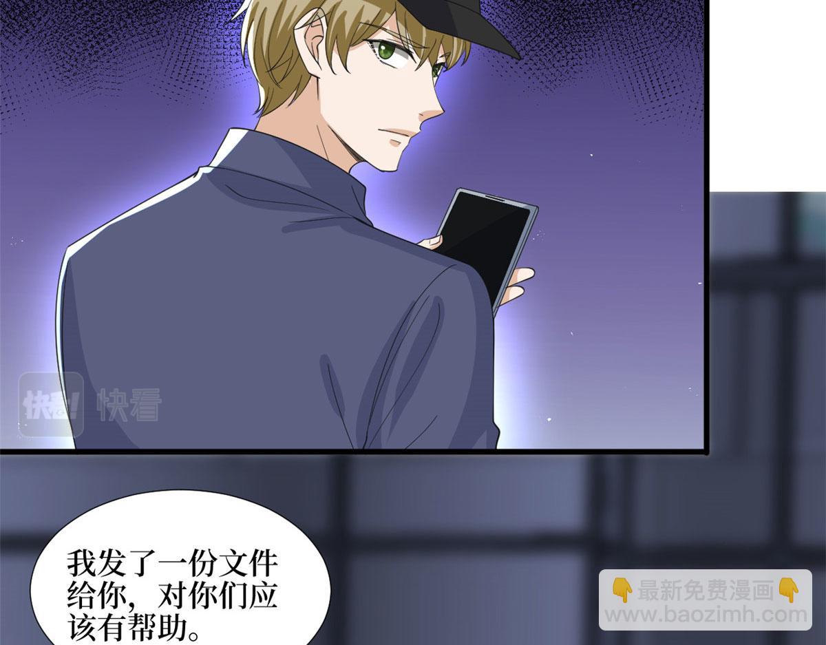 第210话 证据45