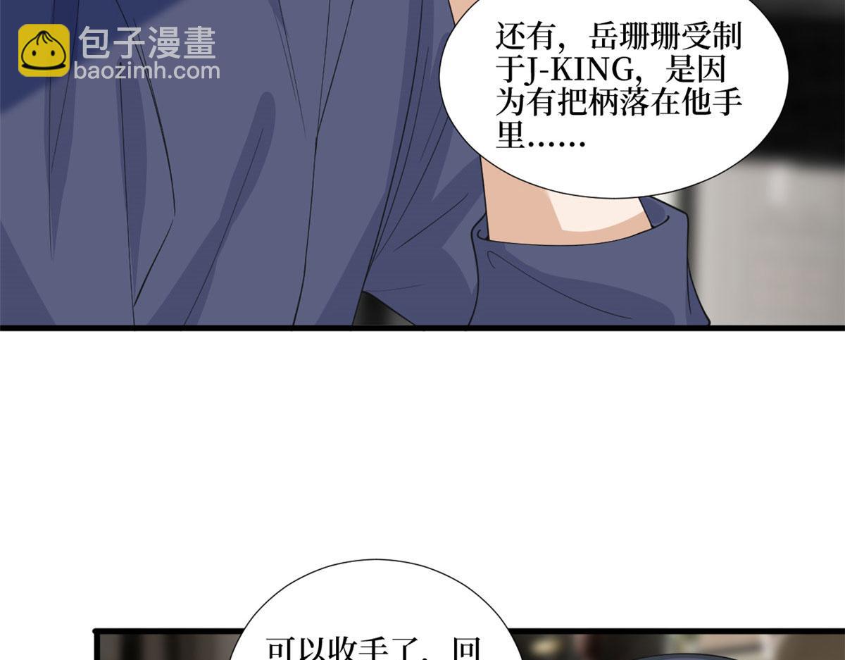 第210话 证据48