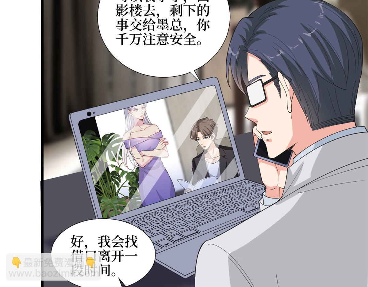 第210话 证据49