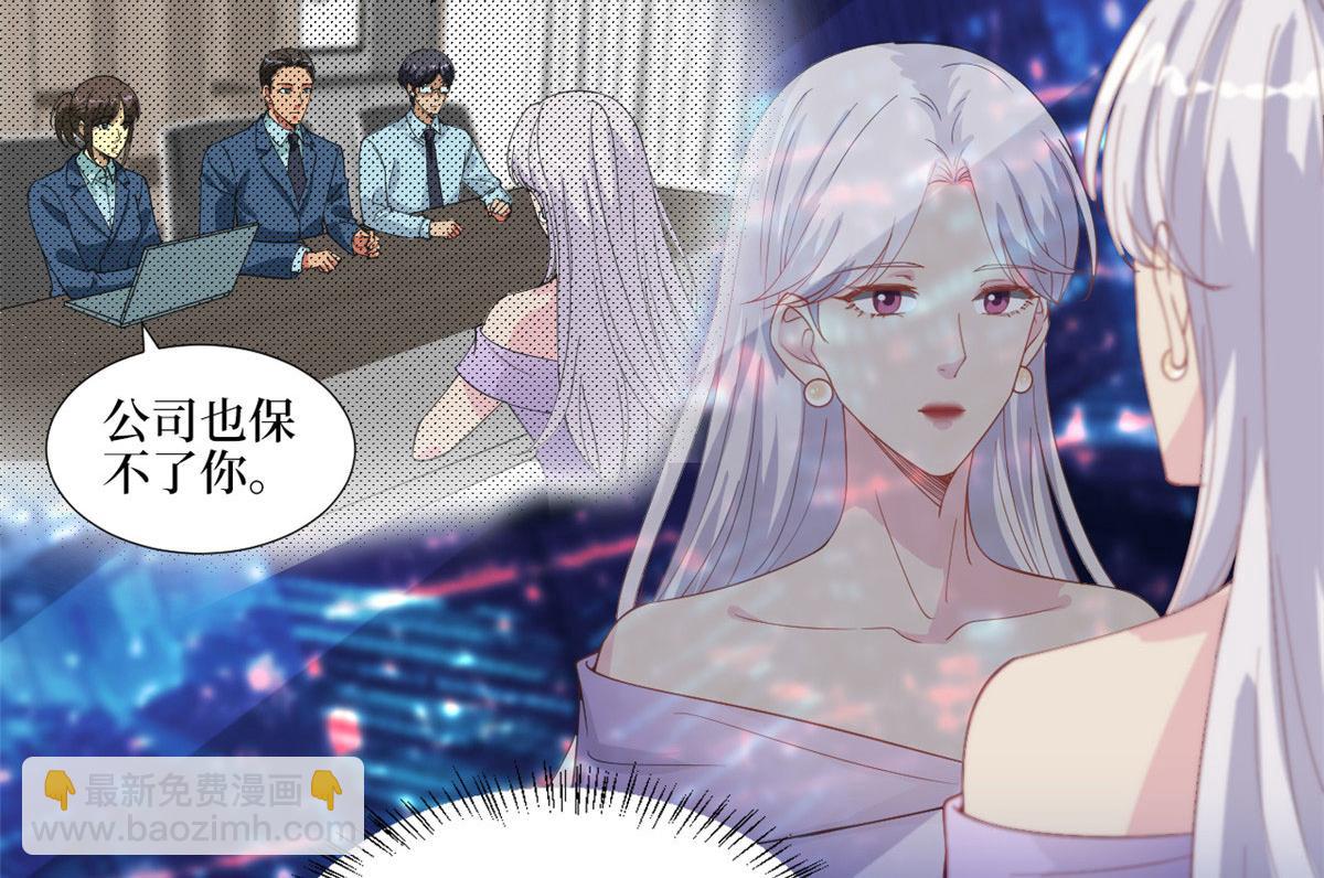 第210话 证据5