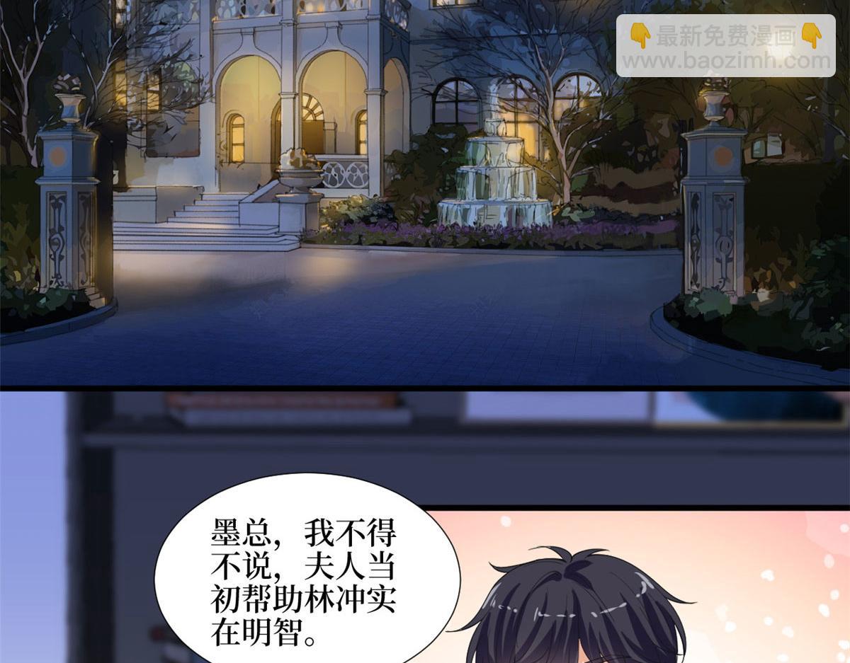 第210话 证据56