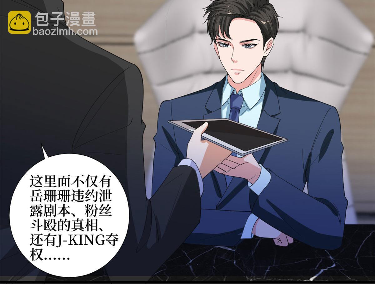 第210话 证据59