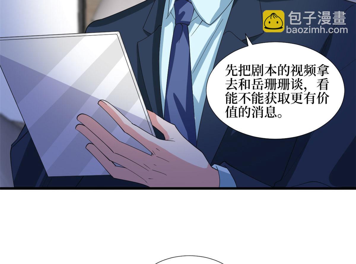 第210话 证据62