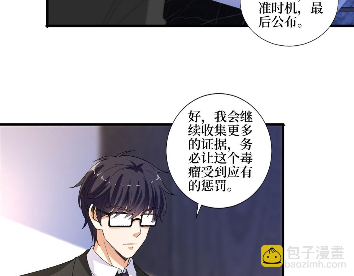 第210话 证据64