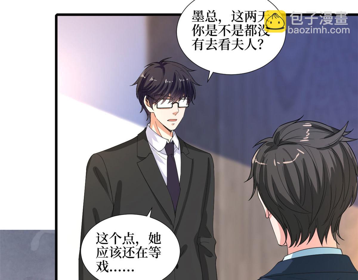 第210话 证据67