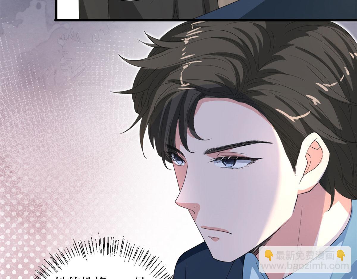 第210话 证据69