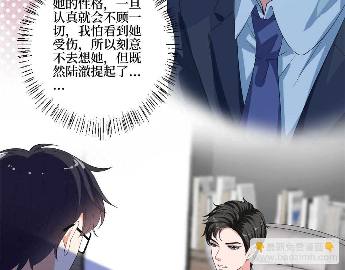 第210话 证据70