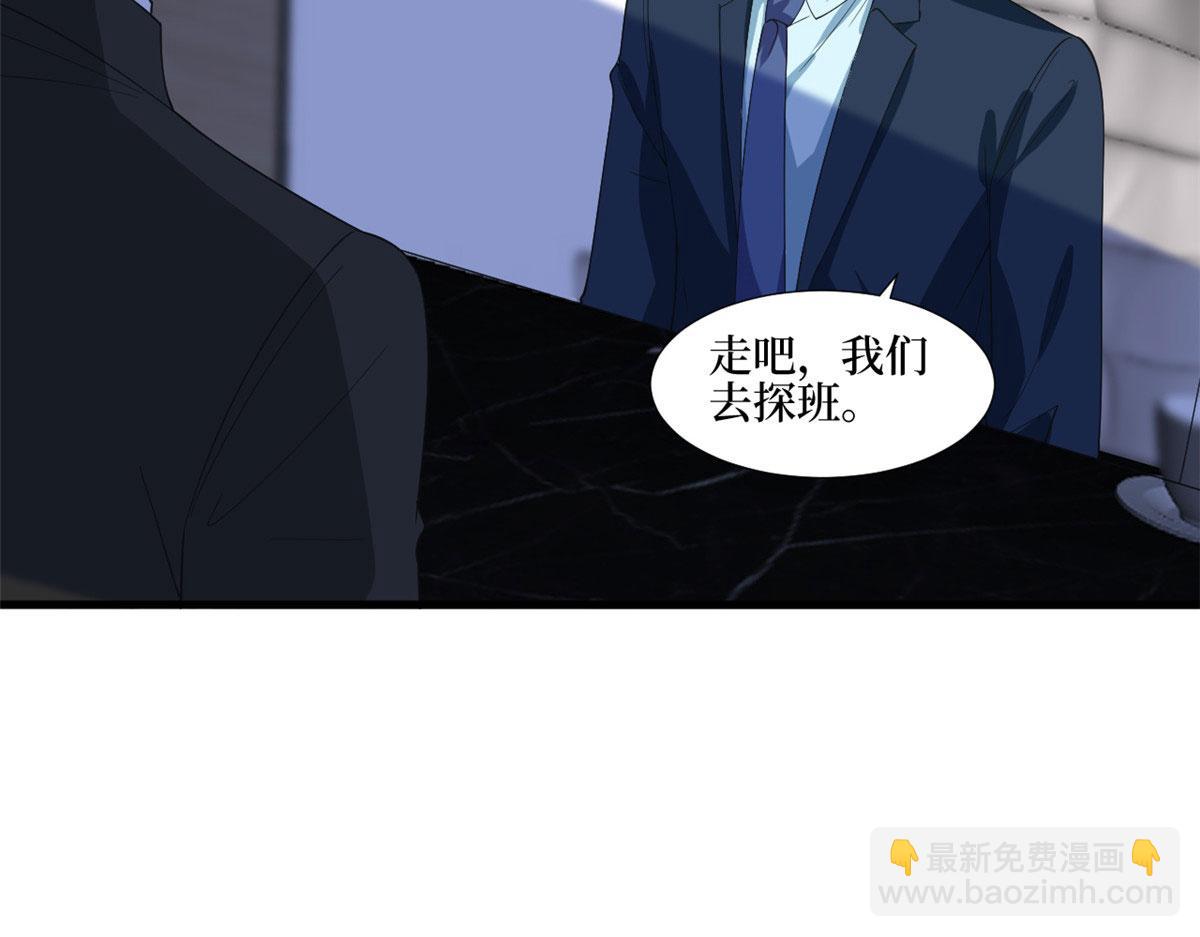 第210话 证据72