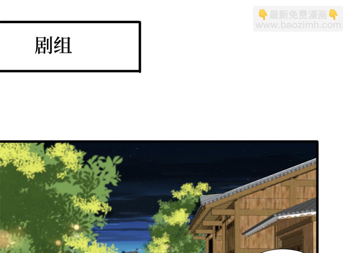 第210话 证据73