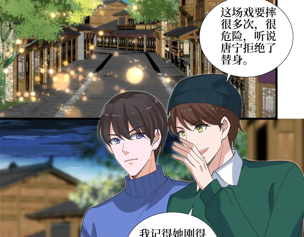 第210话 证据74