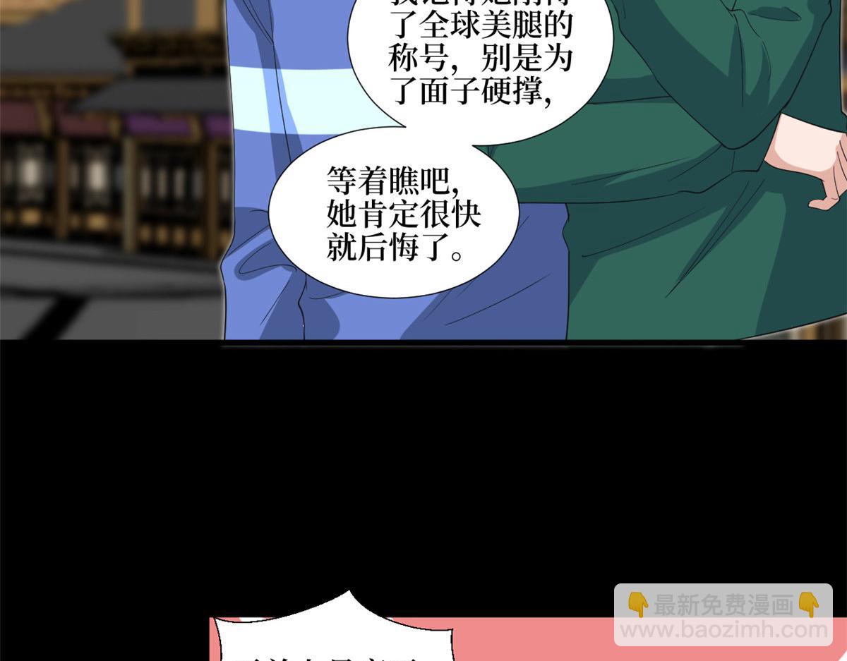 第210话 证据75
