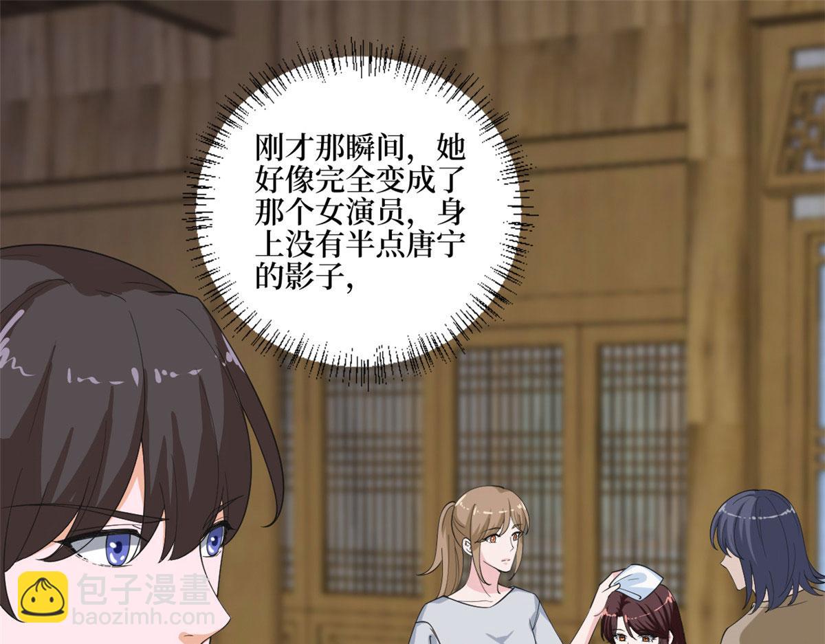第210话 证据91