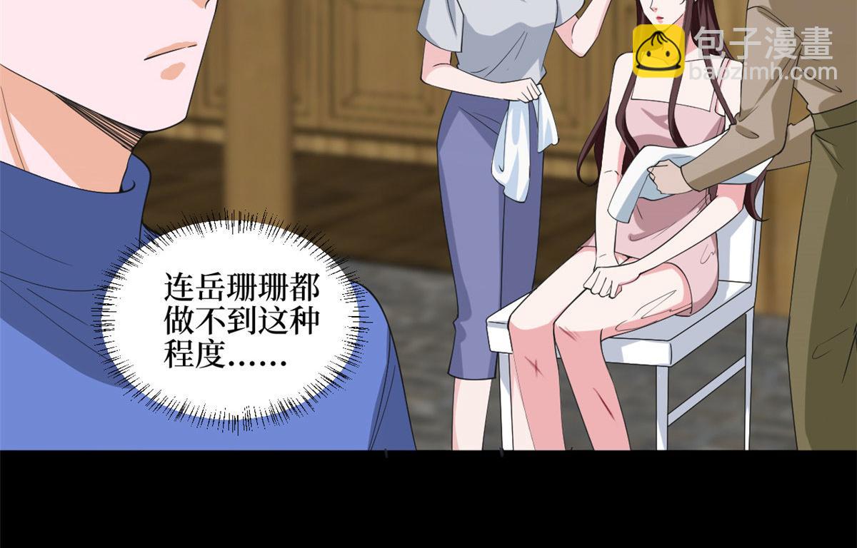 第210话 证据92