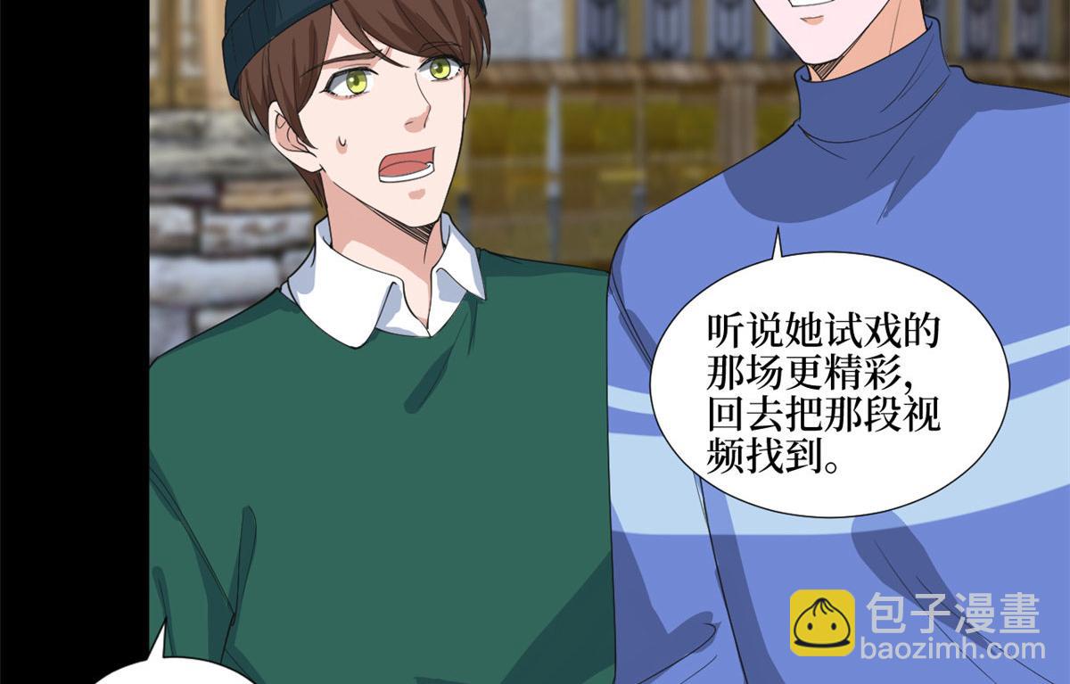 第210话 证据94