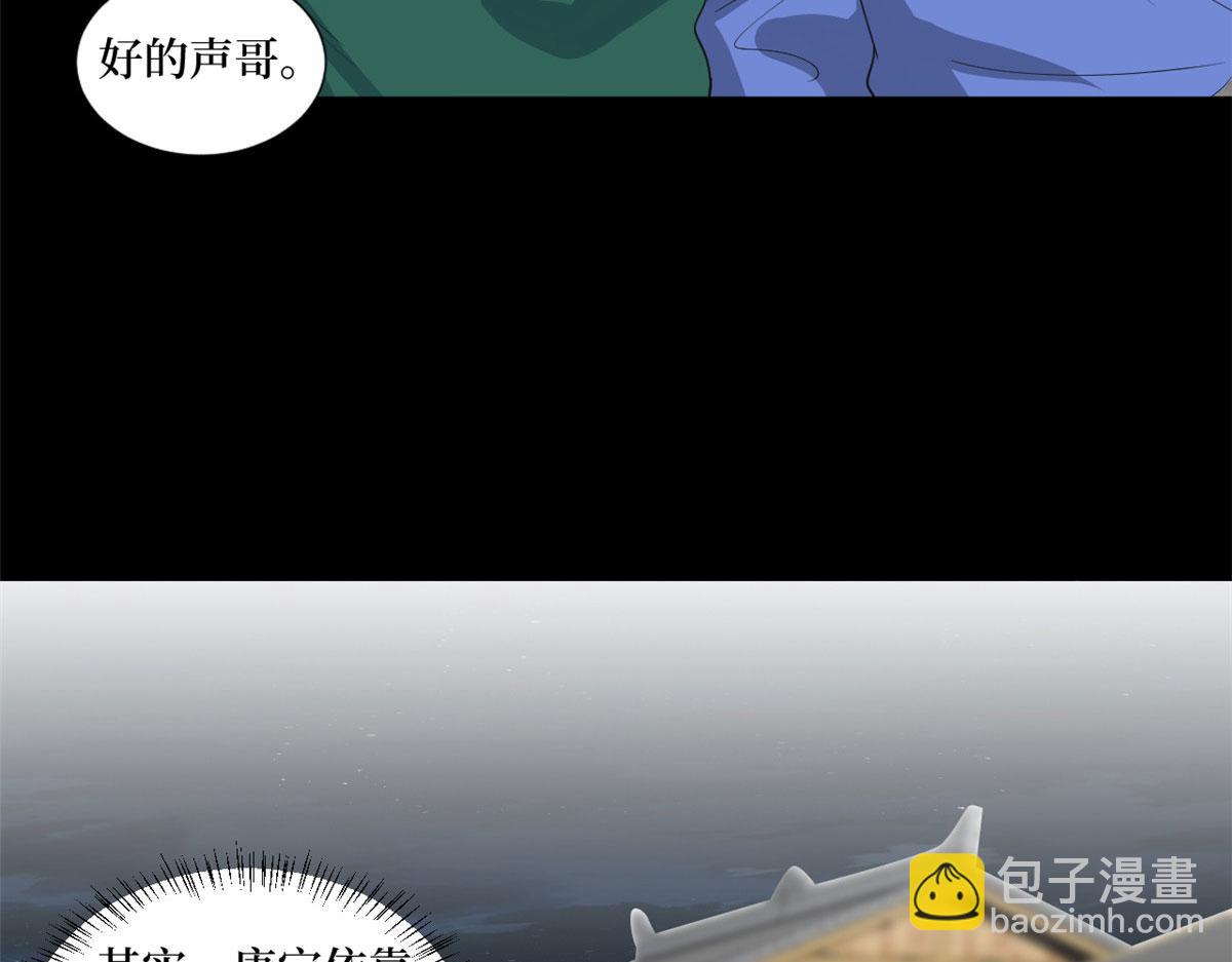 第210话 证据95