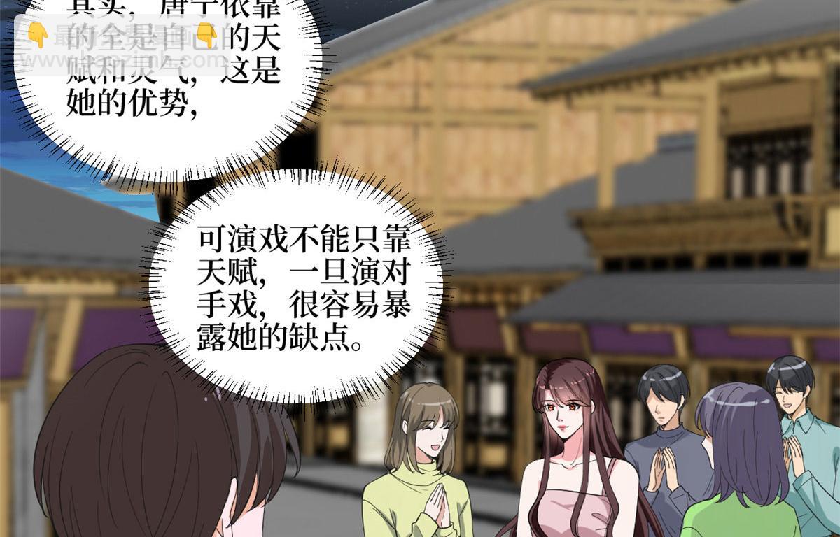 第210话 证据96