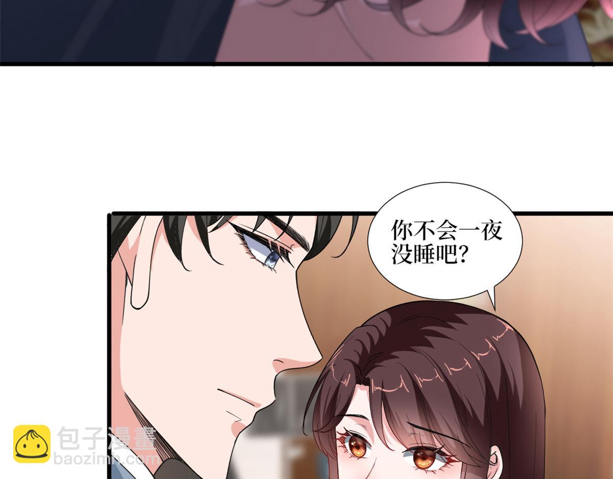 第211话 你还差得远呢13